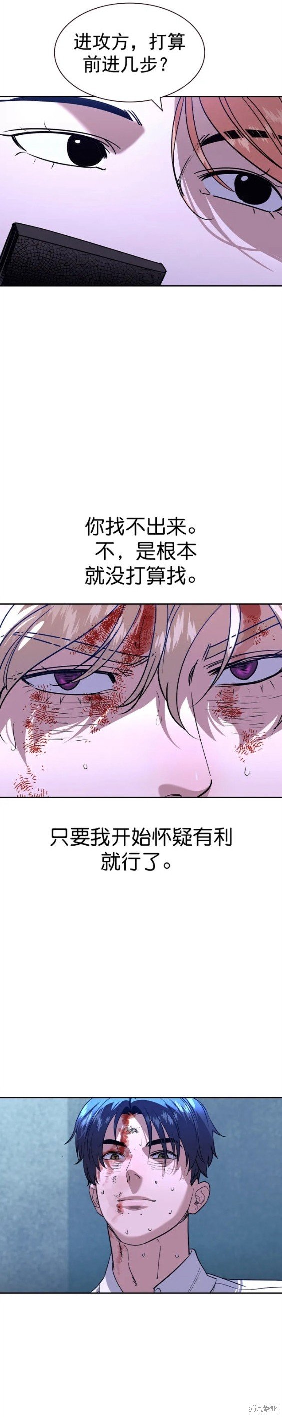 第2季119话