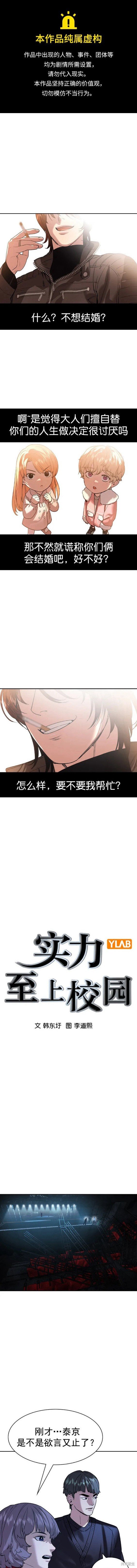 第2季120话