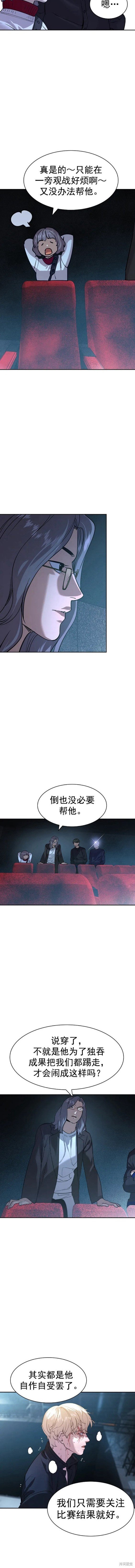 第2季120话