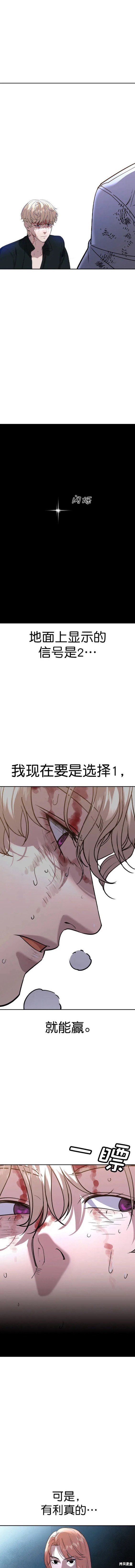 第2季120话