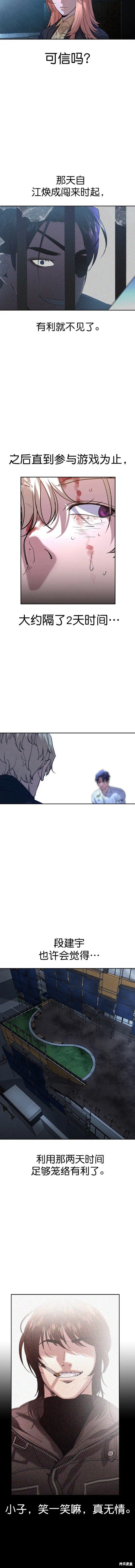 第2季120话