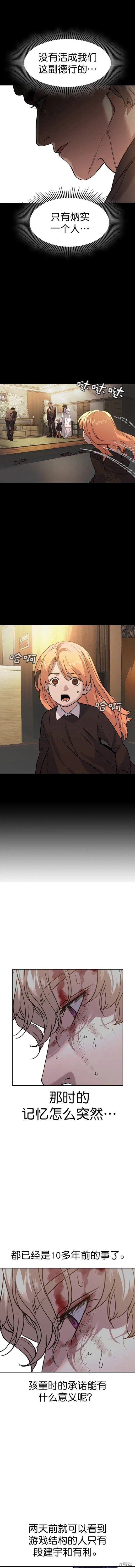 第2季120话