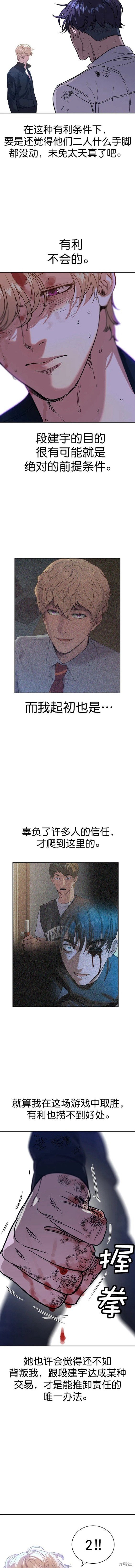 第2季120话