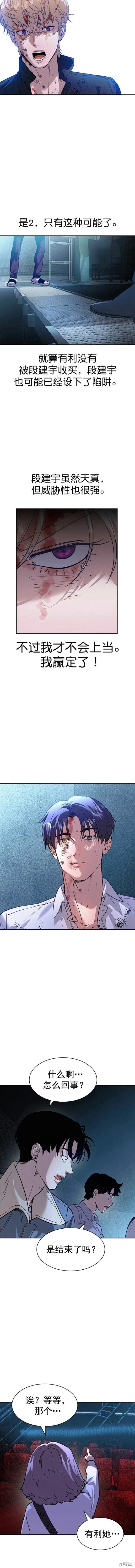 第2季120话