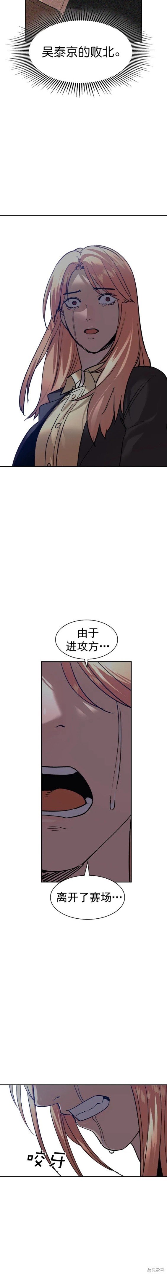 第2季120话