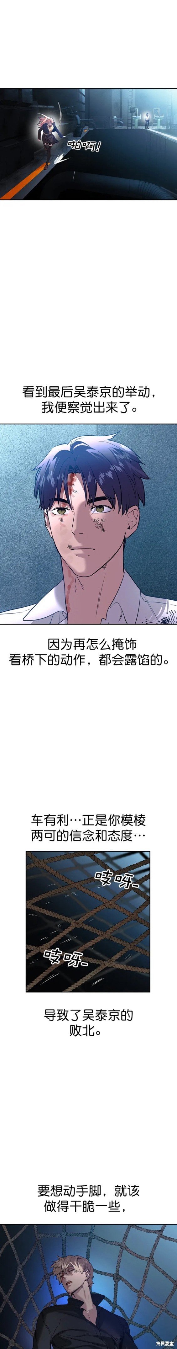 第2季120话