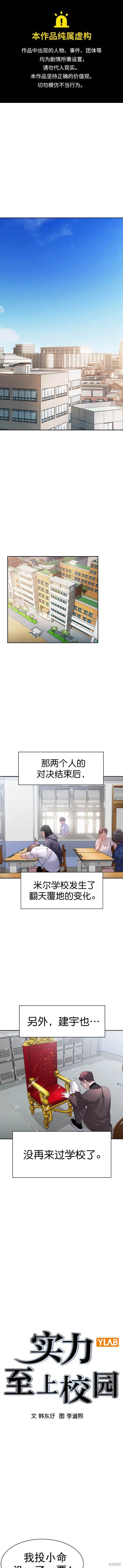 第2季122话