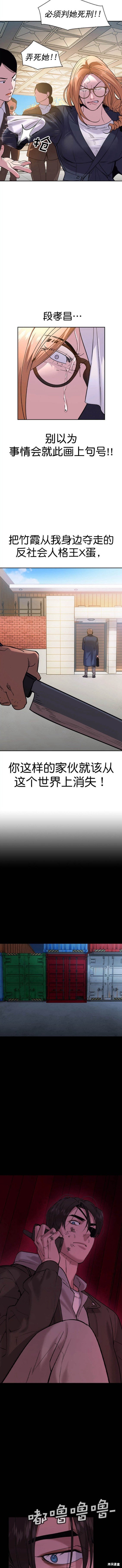 第2季122话