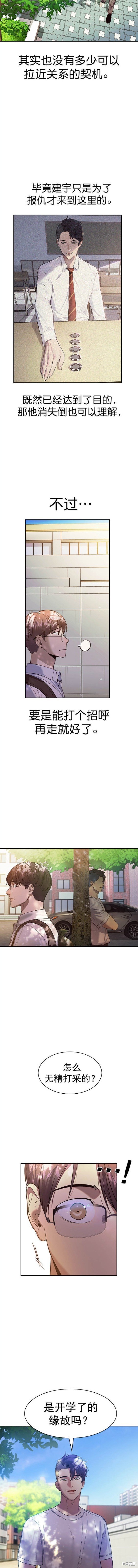 第2季122话