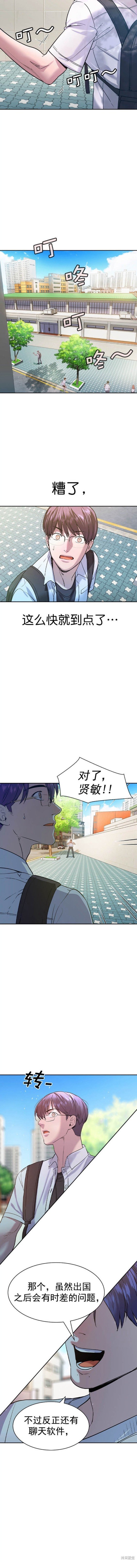 第2季122话