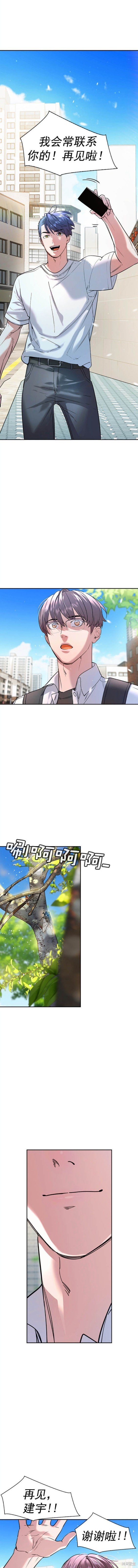 第2季122话