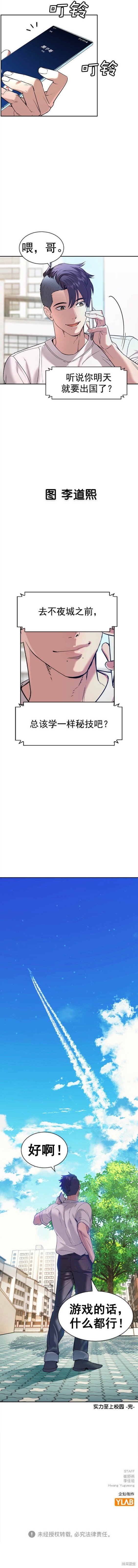 第2季122话