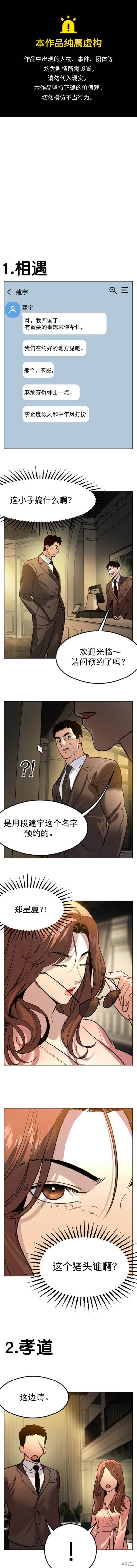 第2季123话后记