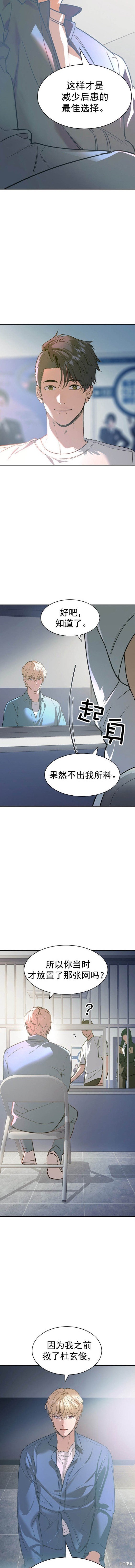 第2季123话后记