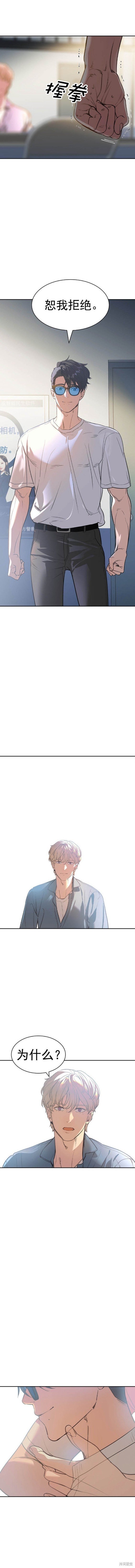 第2季123话后记
