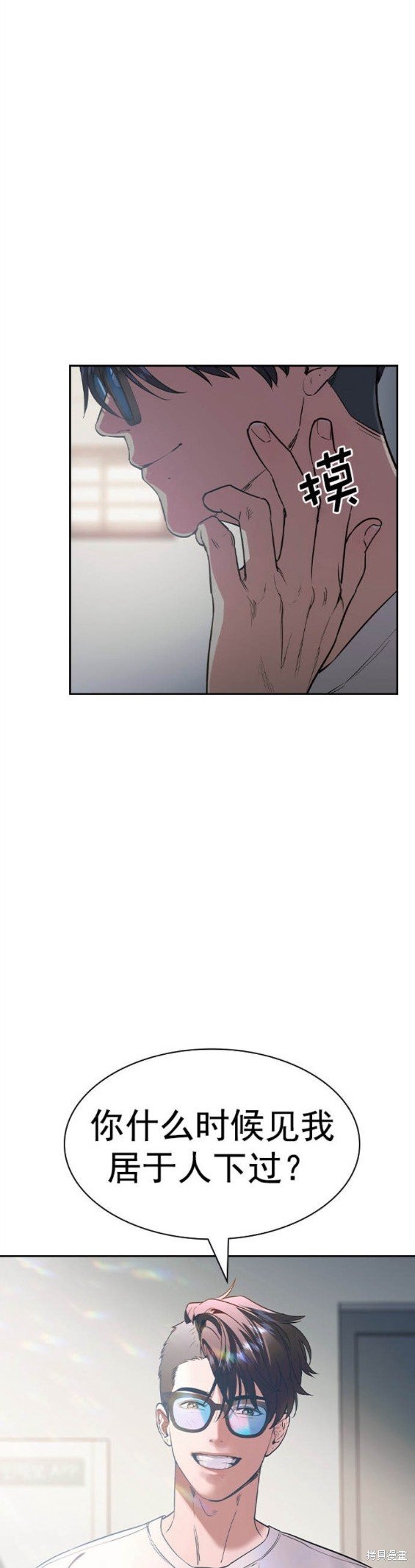 第2季123话后记