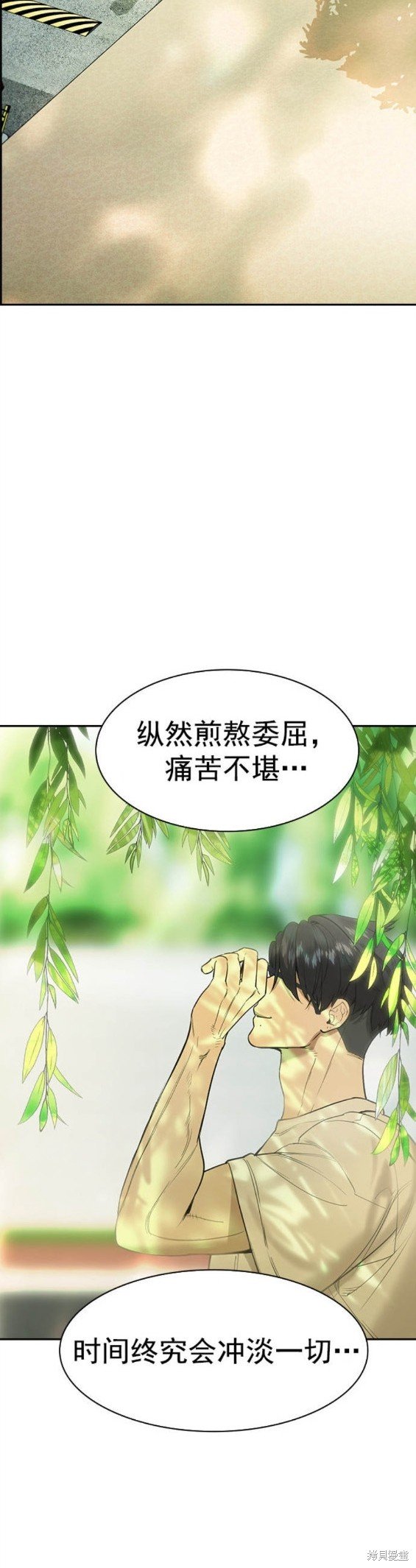 第2季123话后记