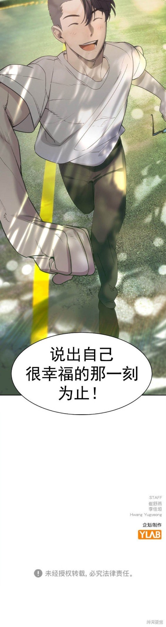 第2季123话后记