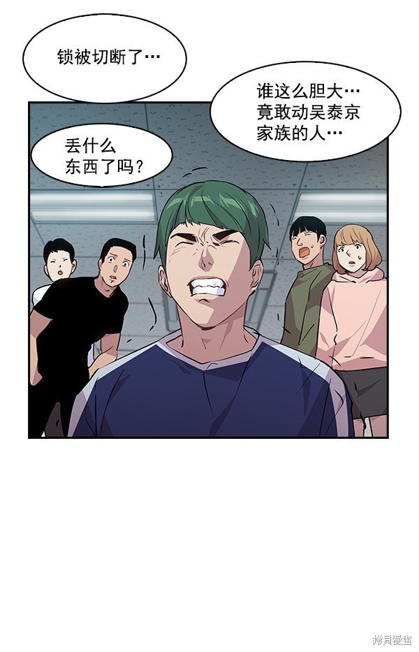 第43话
