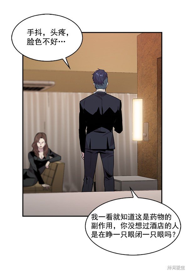 第47话
