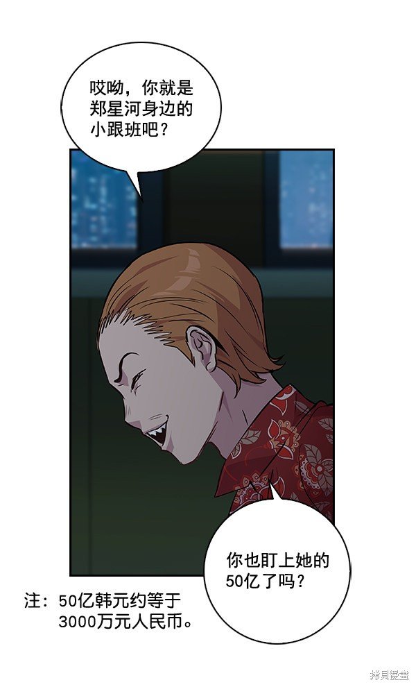 第50话
