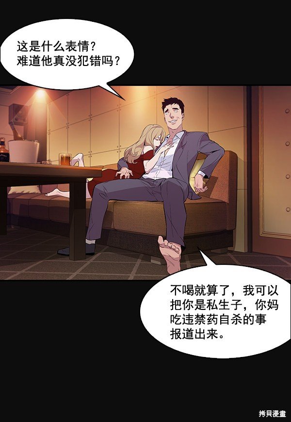 第53话