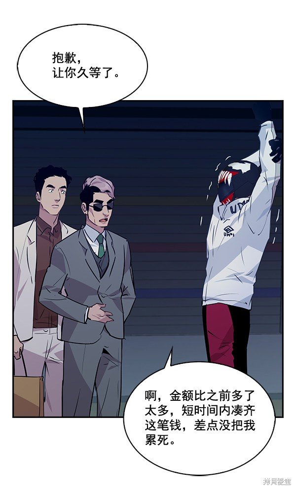 第57话