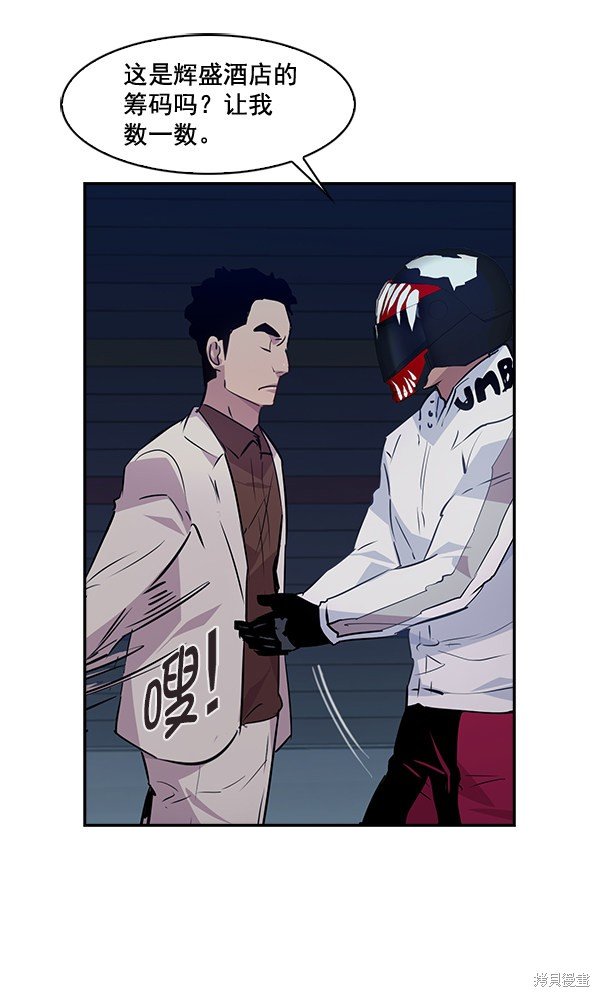 第57话