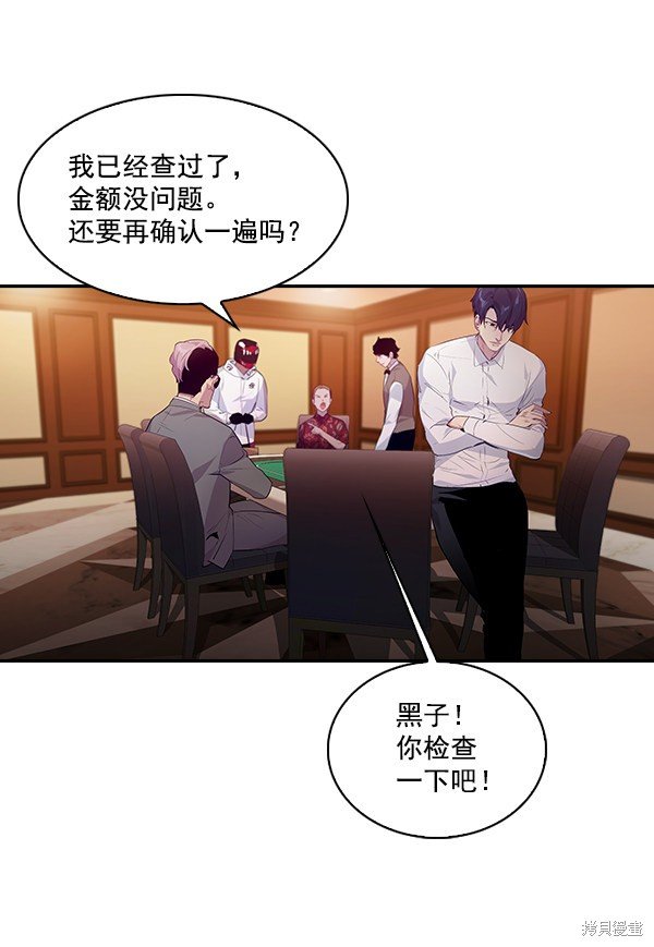 第59话