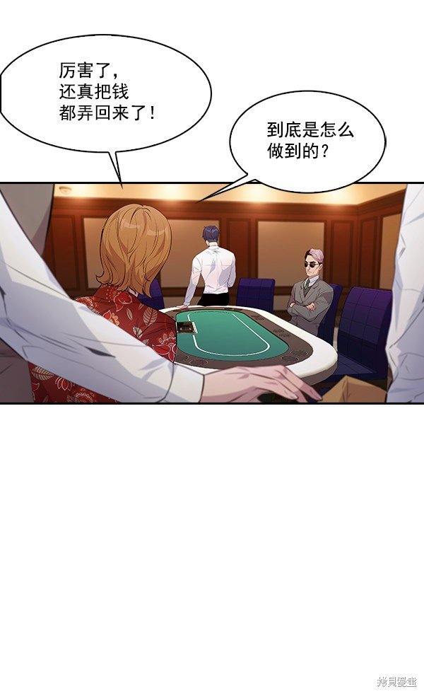 第59话
