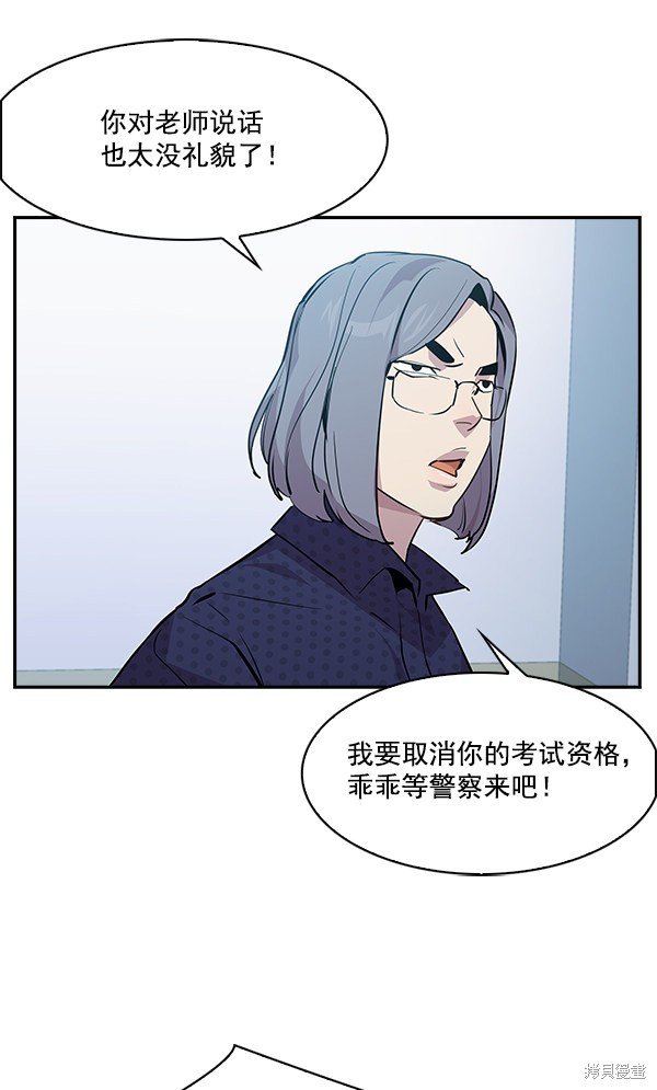 第62话