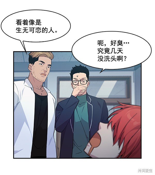 第64话
