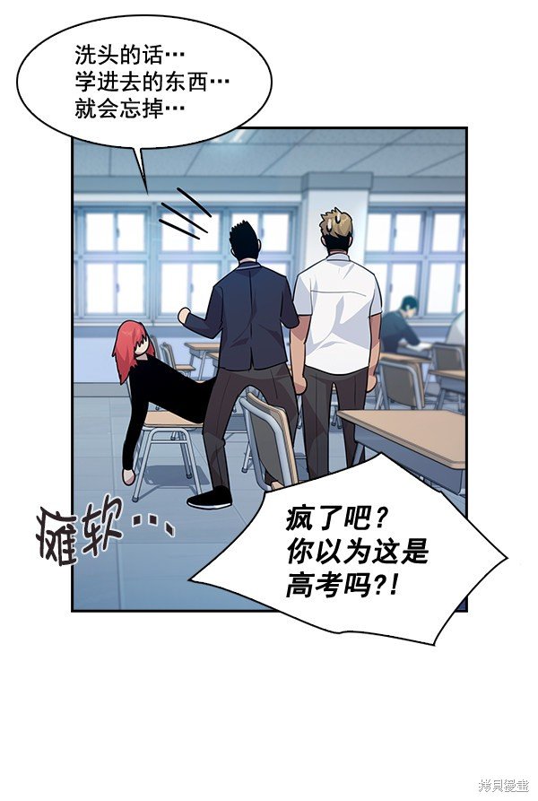 第64话