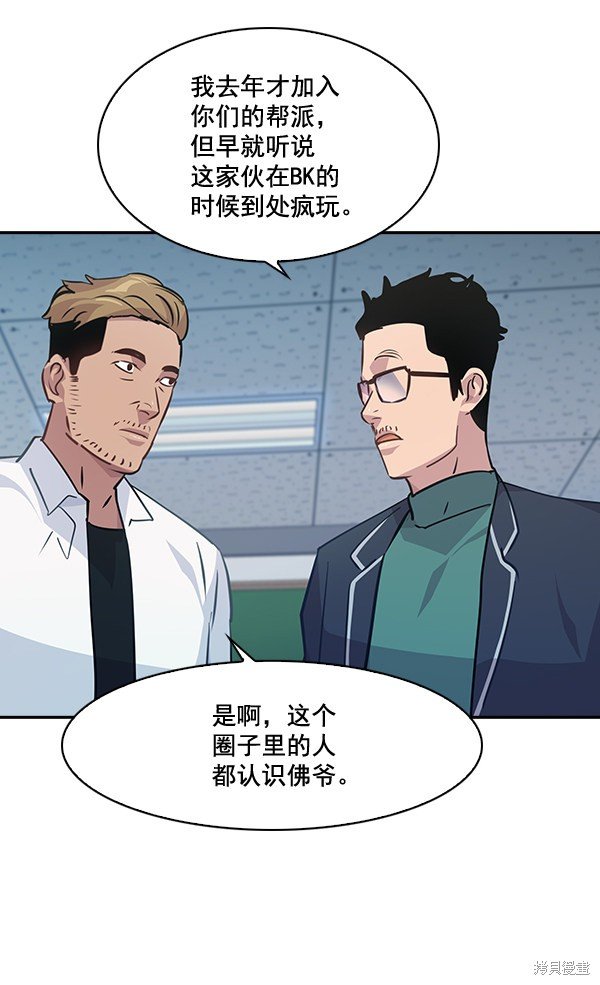 第64话