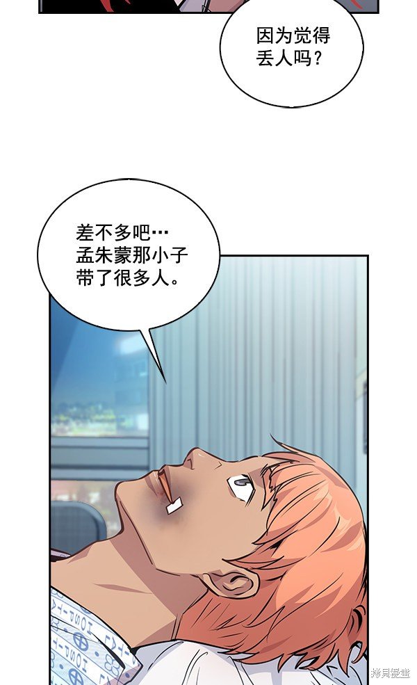 第65话