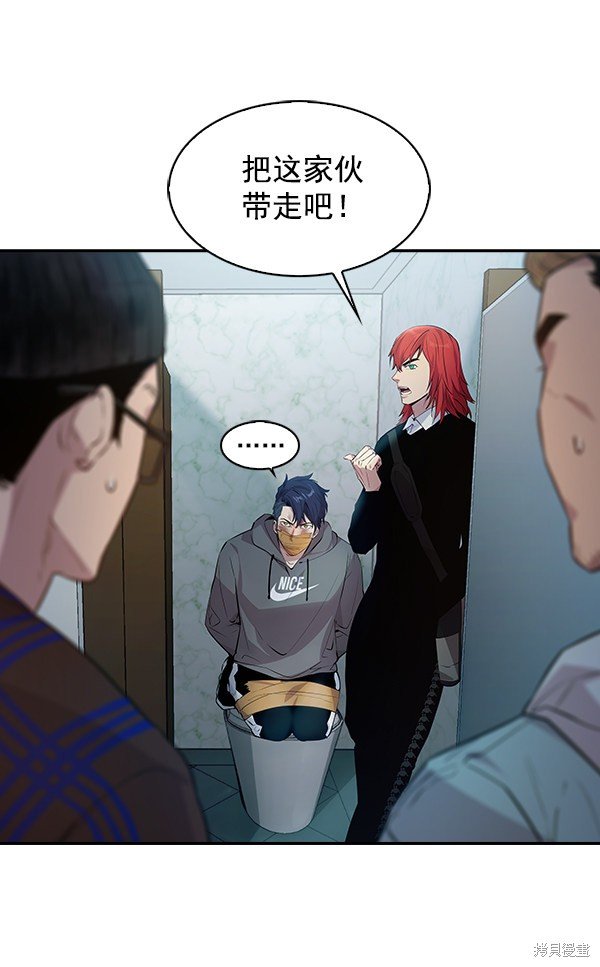 第66话