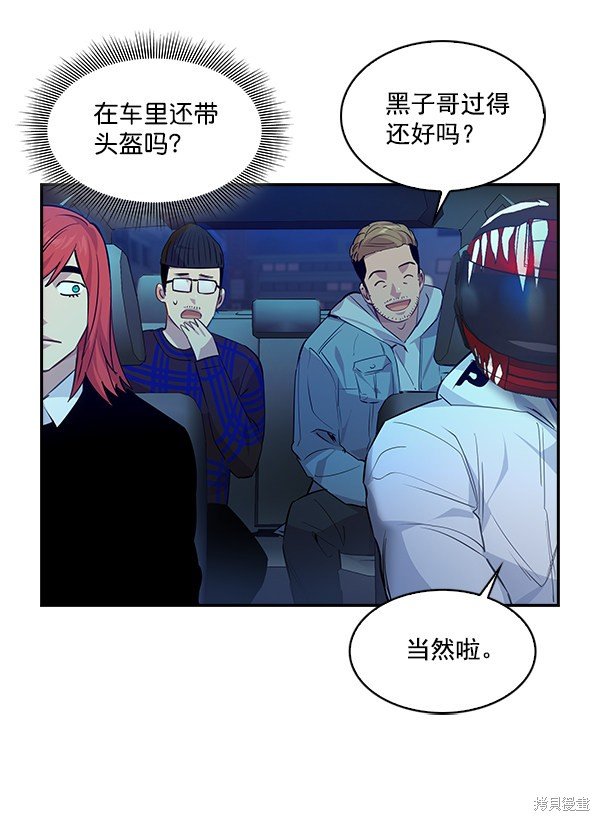 第66话