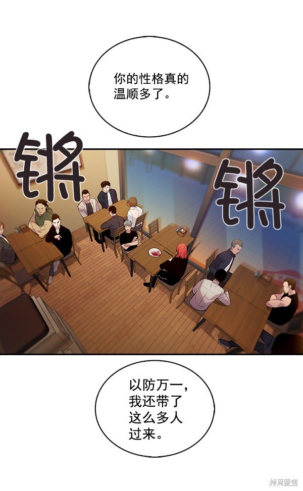 第66话