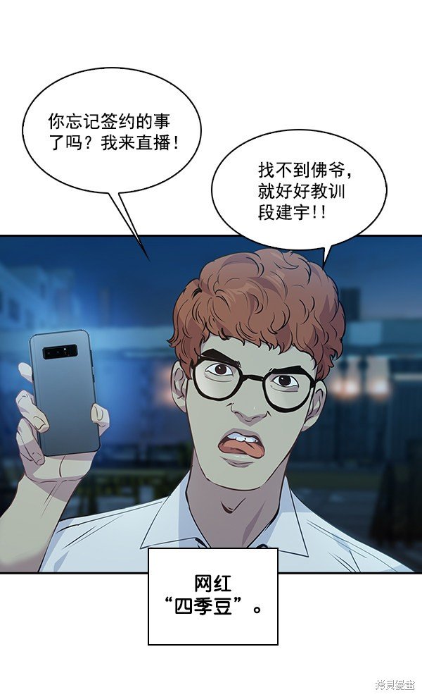 第68话