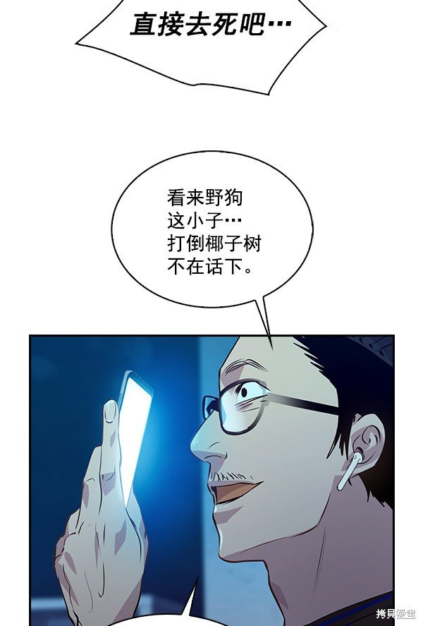第70话