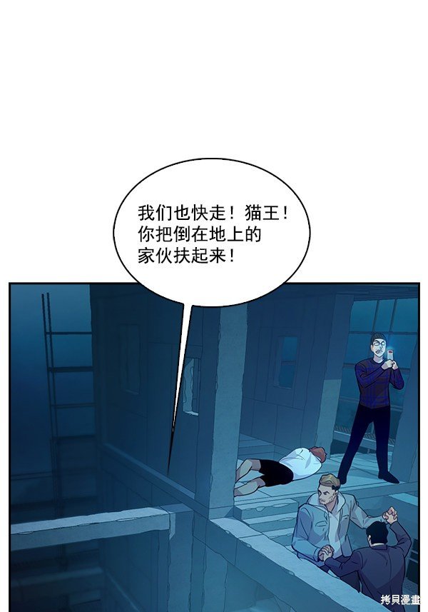 第71话