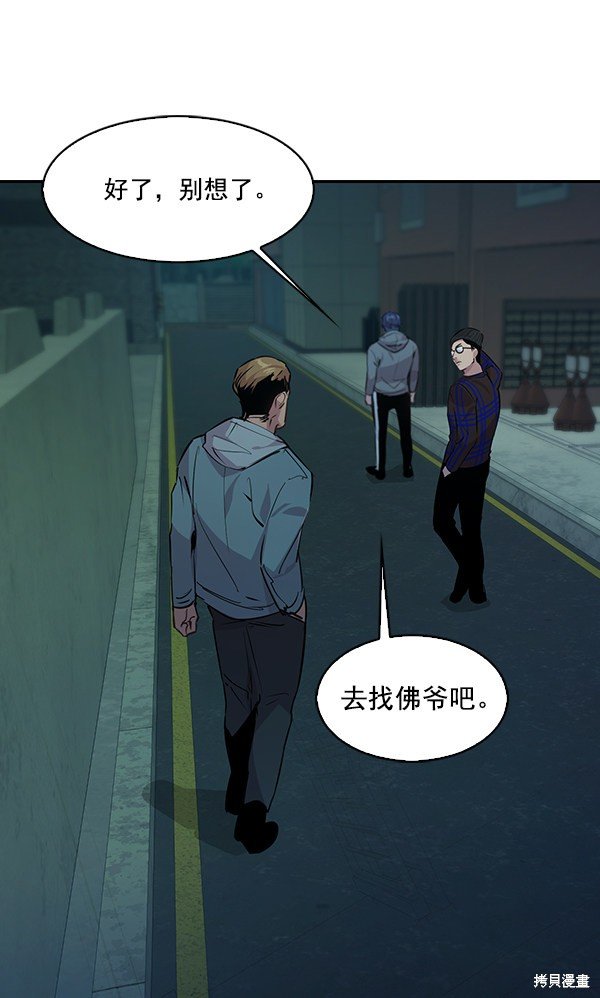 第72话