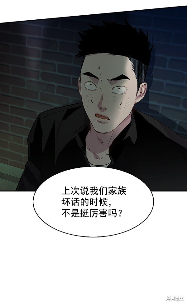 第72话