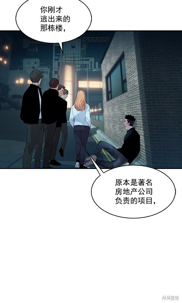 第72话
