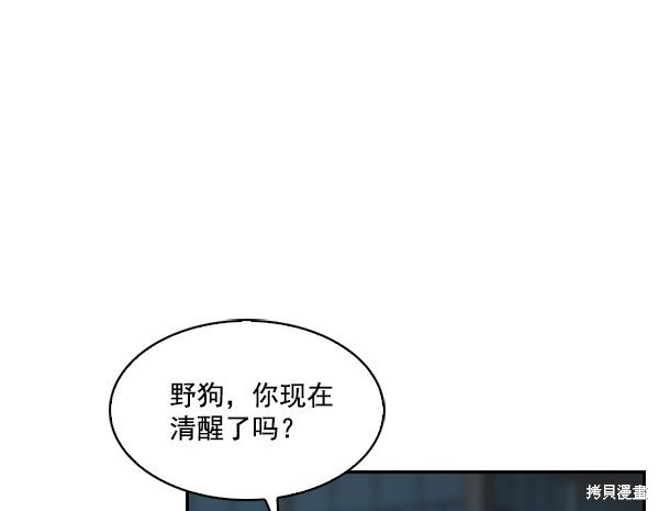 第72话