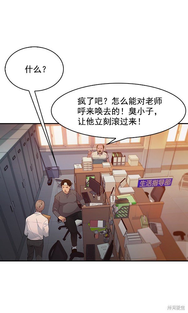第73话