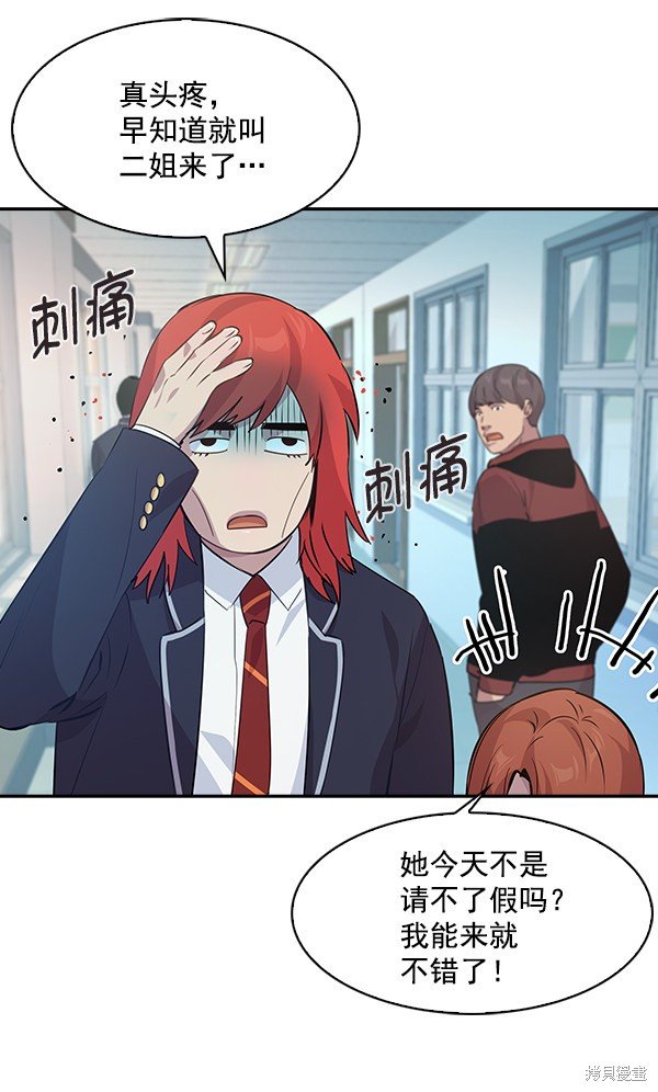 第73话