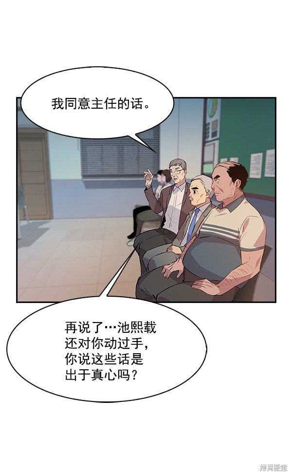 第74话
