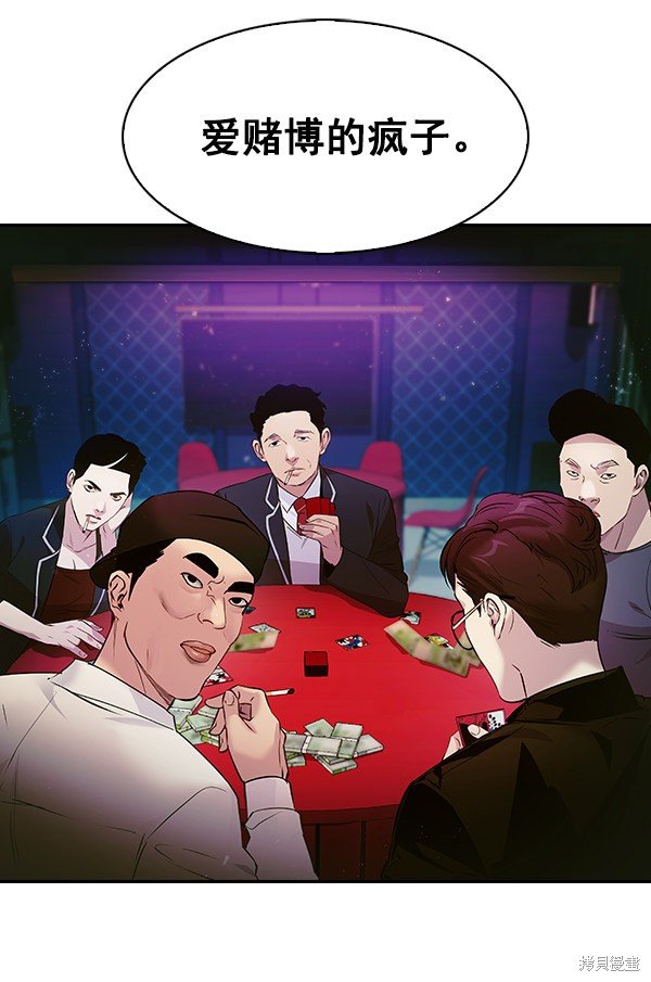 第74话