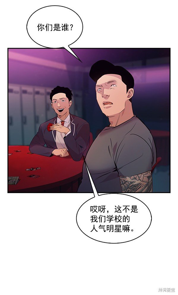第75话